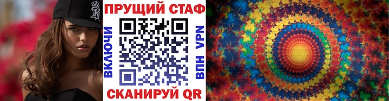 Купить наркотики сайты Спасск-Дальний Амфетамин  Конопля  Меф  ГАШ 