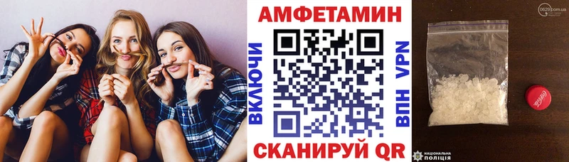 АМФ 98% Спасск-Дальний