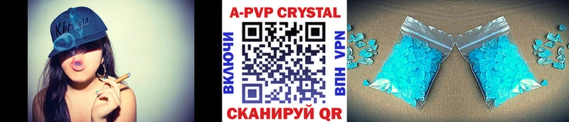 A-PVP Соль  mega онион  Спасск-Дальний  продажа наркотиков 