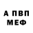КЕТАМИН VHQ Oksana Udych