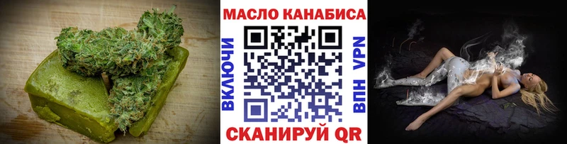 как найти закладки  Спасск-Дальний  Canna-Cookies марихуана 