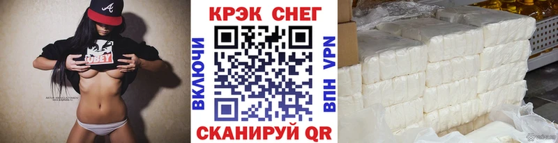КОКАИН 98% гидра tor Спасск-Дальний