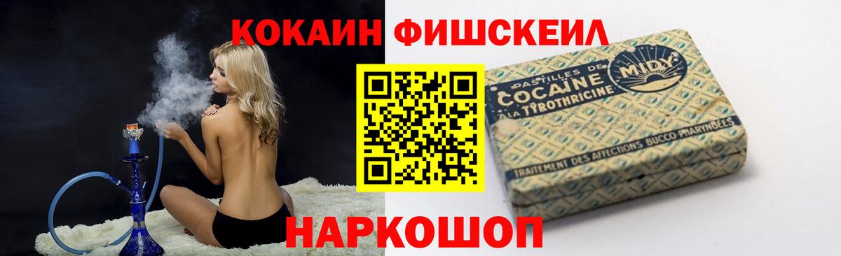 Кокаин 98%  КОКАИН 98%  COCAIN  Спасск-Дальний  Вход с VPN 