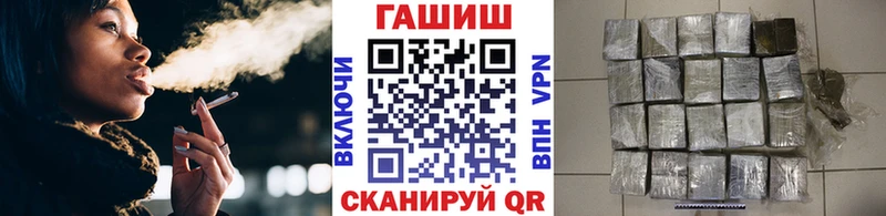 ГАШИШ ice o lator  Спасск-Дальний 