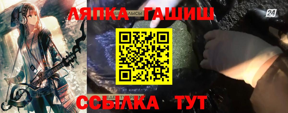 Гашиш убойный Спасск-Дальний