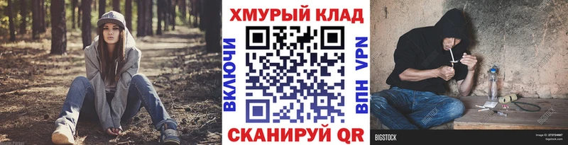 купить наркотик Спасск-Дальний ГЕРОИН Heroin