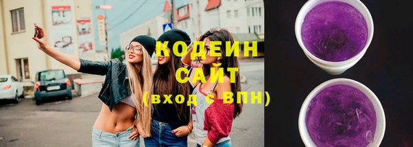 герыч Армянск