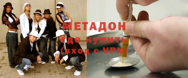 герыч Армянск
