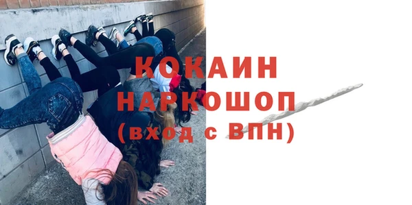 COCAINE Арсеньев