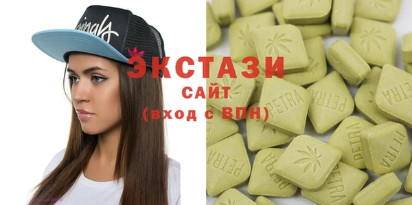 COCAINE Арсеньев