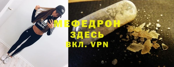 COCAINE Арсеньев