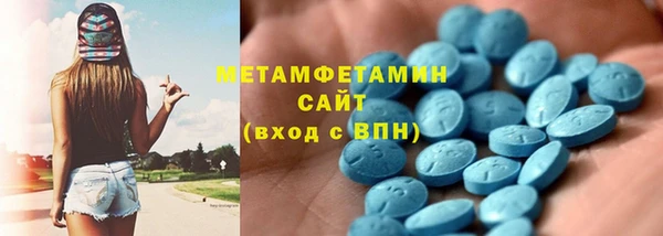 MDMA Зеленодольск