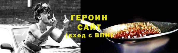 COCAINE Арсеньев