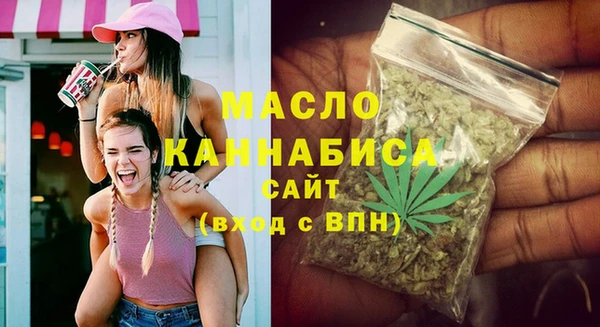 COCAINE Арсеньев