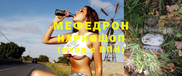 COCAINE Арсеньев