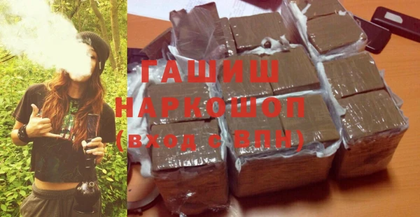 герыч Армянск