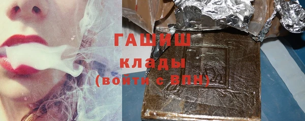 COCAINE Арсеньев