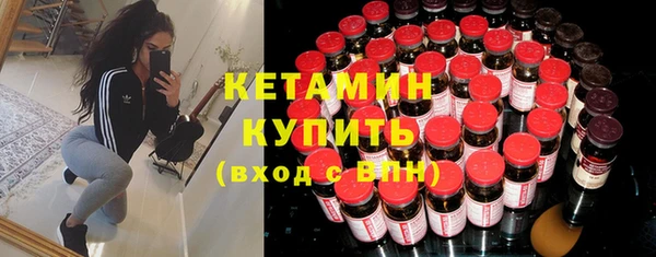 COCAINE Арсеньев