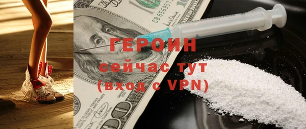 MDMA Зеленодольск