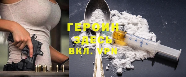 COCAINE Арсеньев