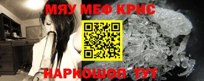 таблы Ливны