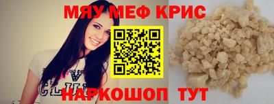 таблы Ливны