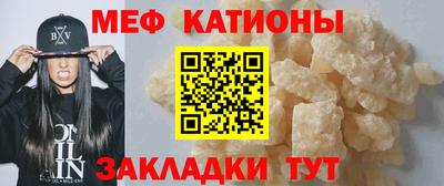 бошки Лесосибирск