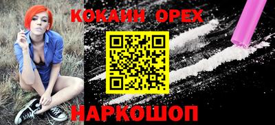 бошки Лесосибирск
