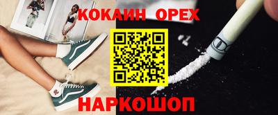 таблы Ливны