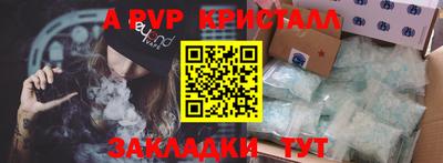 бошки Лесосибирск