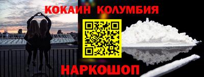 бошки Лесосибирск
