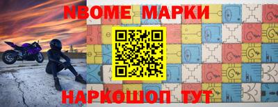 бошки Лесосибирск