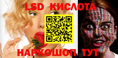 таблы Ливны