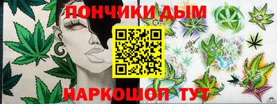 бошки Лесосибирск