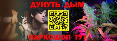 таблы Ливны