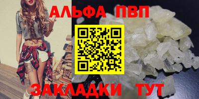 таблы Ливны