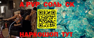 таблы Ливны