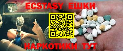 бошки Лесосибирск