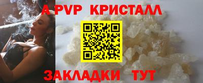 таблы Ливны