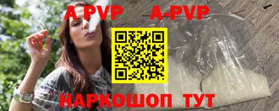бошки Лесосибирск