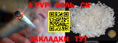 таблы Ливны