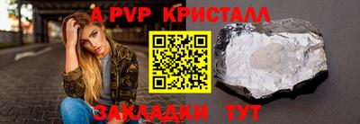 бошки Лесосибирск