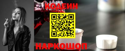 бошки Лесосибирск
