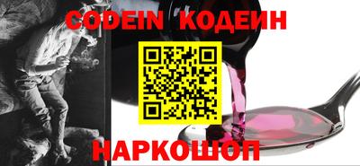 бошки Лесосибирск