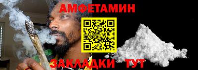 таблы Ливны