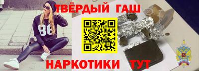 бошки Лесосибирск