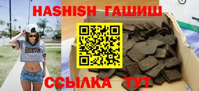 бошки Лесосибирск