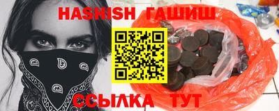 таблы Ливны