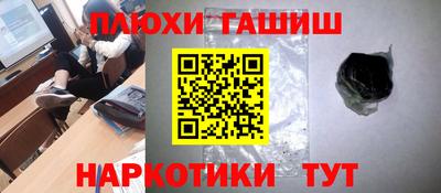 таблы Ливны