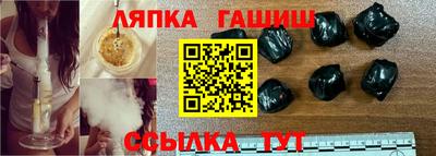 таблы Ливны